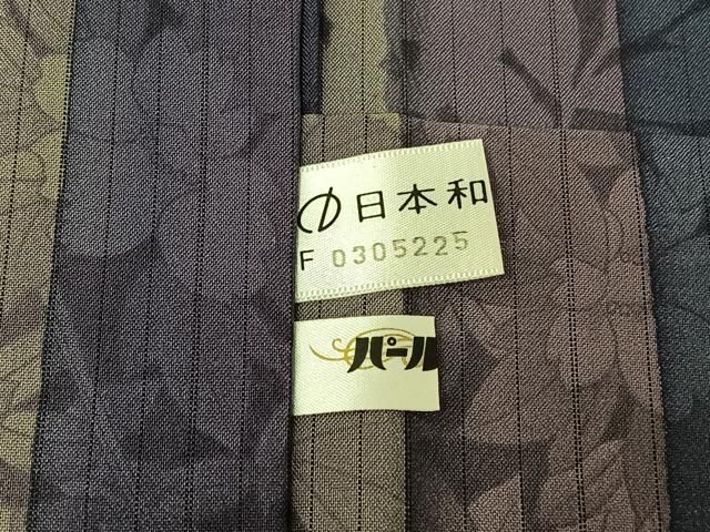平和屋着物▽道中着　スリーシーズン　春夏秋　塵除け　本場縞大島紬　草花文　証紙付き　正絹　逸品　AABH2223jh 平和屋着物▽道中着 スリーシーズン 春夏秋 塵除け 本場縞大島紬 草花