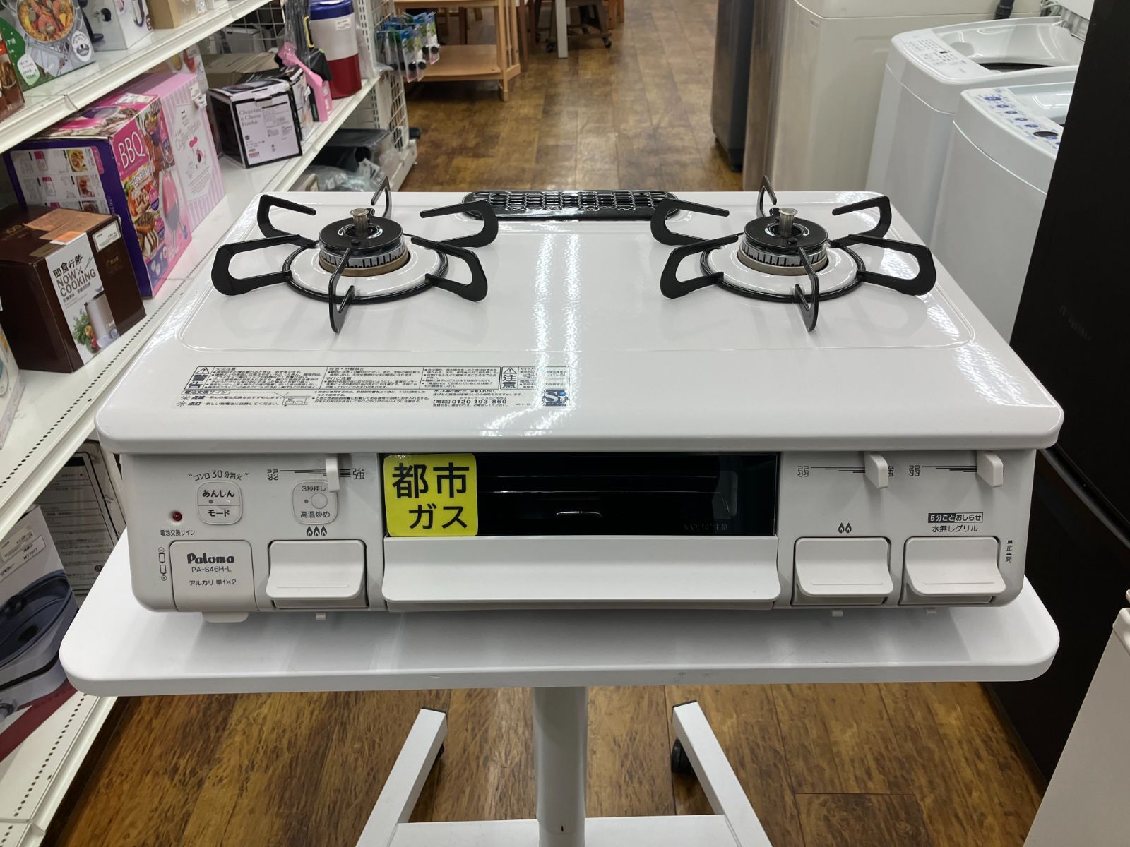 Paloma 2016年式 ガステーブル ※お渡し先決定しました。 パロマ(Paloma)のガステーブル(据え置きガスコンロ) 比較 2026年人気