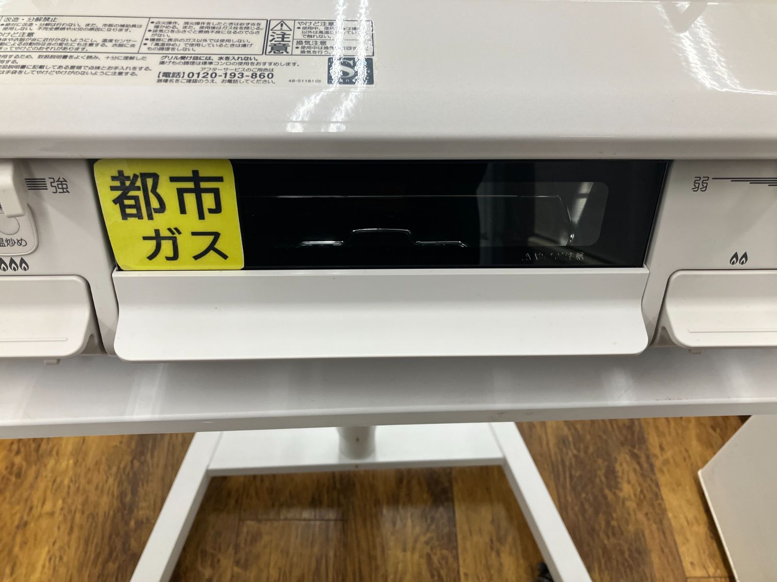 ★リユースのサカイ千葉中央店★ Paloma ガステーブル LPガス 24年製 動作確認／クリーニング済み TC5721 都市ガス用】Paloma ガステーブル 2024年製 PA-S46H-L 管理番号26.04
