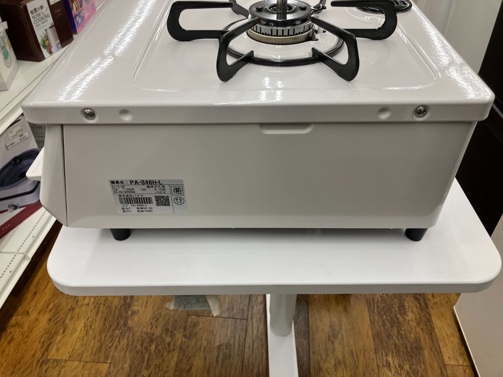 【取りに来られる方限定！！】Paloma 都市ガステーブル 商品詳細ページ