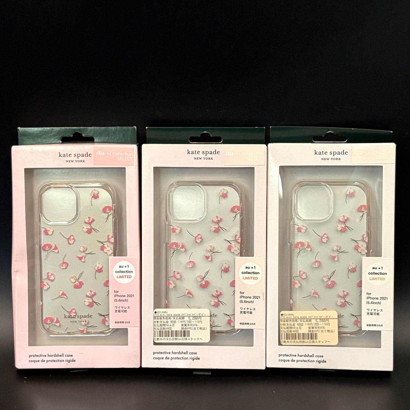 kate spade iPhone13 ケース ジンジャーブレッドハウス未使用品 kate spade iPhone 13 mini ケース 未使用品 - メルカリ