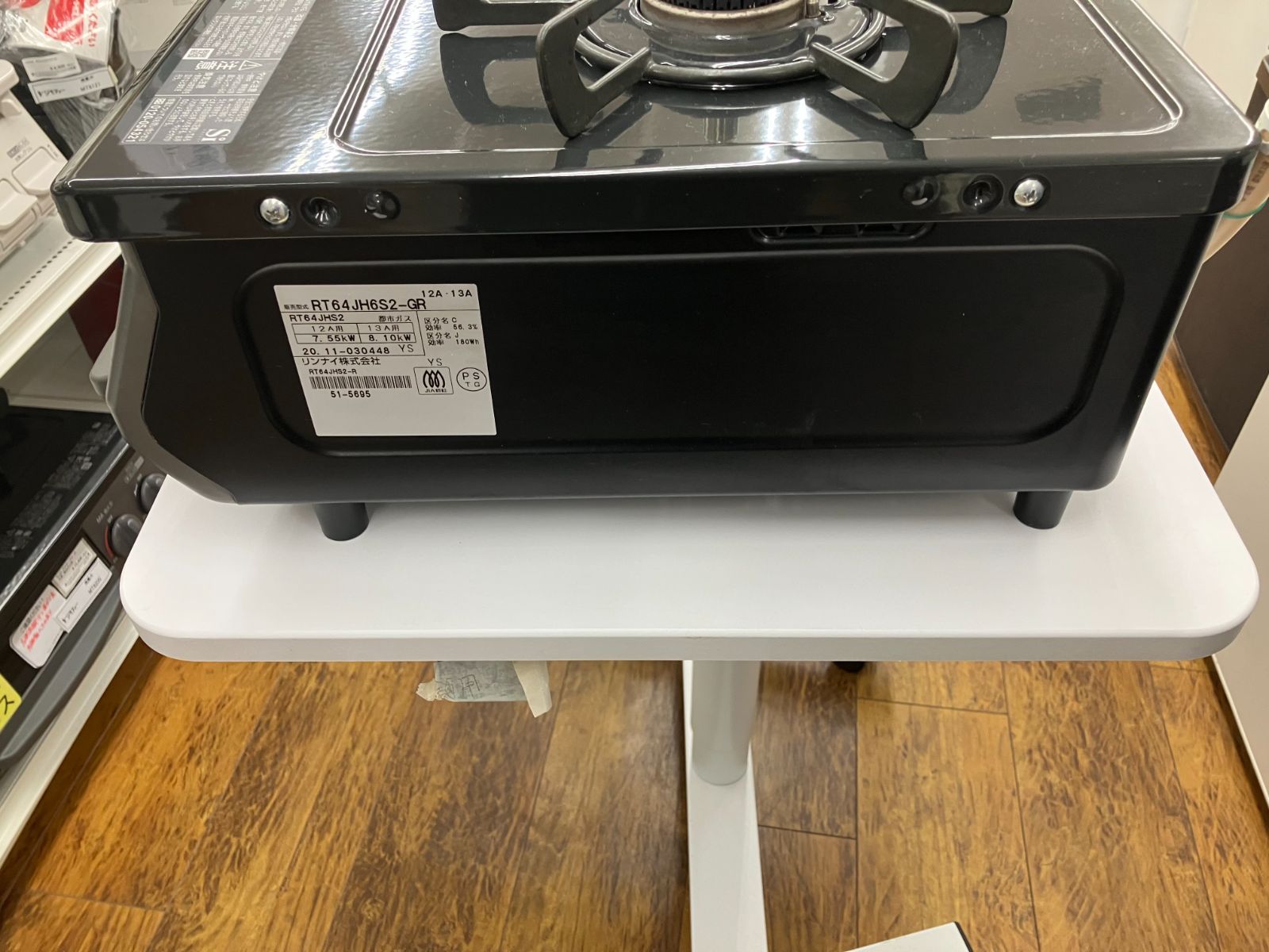 都市ガス用】Rinnai ガステーブル 2020年製 RT64JH6S2 管理番号26.04 