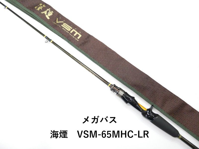 メガバス 海煙 VSM-65MHC-LR (01-9104260010) - メルカリ