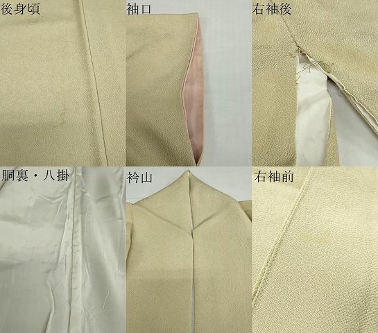 平和屋着物●人間国宝・羽田登喜男監修　色無地　木蘭色　鬼しぼ縮緬　正絹　逸品　DABC2927ud 平和屋着物○人間国宝・羽田登喜男監修 色無地 木蘭色 鬼しぼ縮緬 正絹