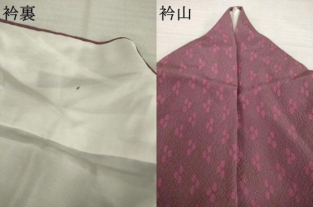 平和屋着物○世界的人形師 辻村寿三郎 ジュサブロー 小紋 幾何学文様