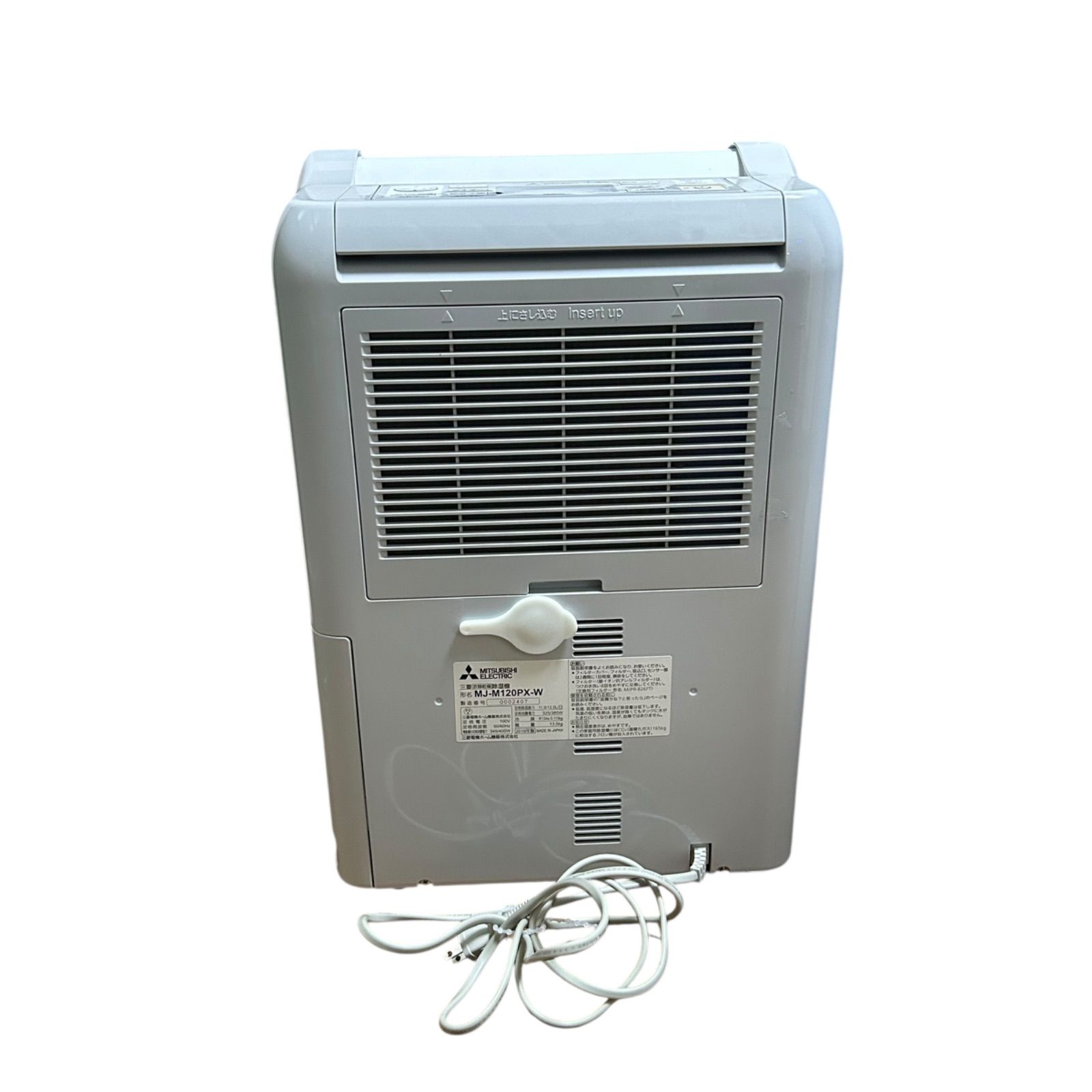 三菱電機 コンプレッサー式除湿機 ムーブアイ SARARI MJ-M120PX 三菱電機 除湿機 MJ-M120PX ムーブアイ 衣類乾燥 コンプレッサー式