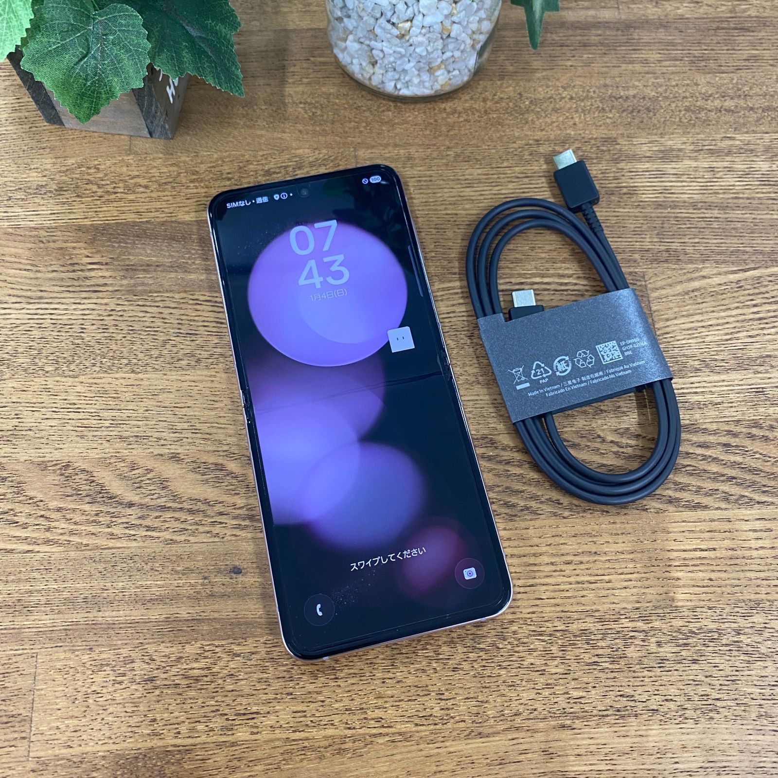 SamsungGalaxyZFlip5 256GBラベンダー SIMフリー韓国版 SamsungGalaxyZFlip5 256GBラベンダー SIMフリー韓国版