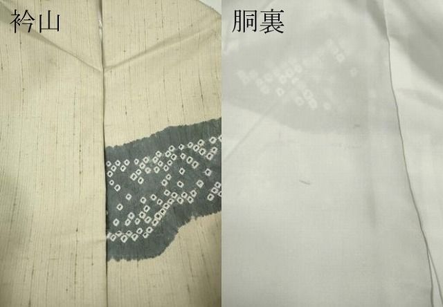 平和屋着物●十日町 名門青柳謹製　赤城紬　訪問着　絞り　流水風景草花文　正絹　逸品　CABE6998ut 平和屋着物○十日町 名門青柳謹製 赤城紬 訪問着 絞り 流水風景草花文