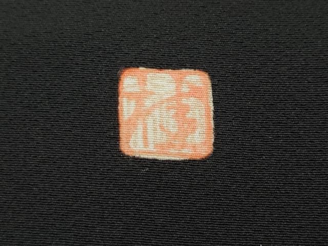 平和屋着物●ブライダルファッションデザイナー・桂由美　黒留袖　刺繍　立波草花文　十二単風　暈し染め　金糸　逸品　未使用　CABE7011ut 平和屋着物○ブライダルファッションデザイナー・桂由美 黒留袖 刺繍