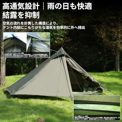 【美品】TENPLAY 2.0アップグレード/ソロテント 迅速に発送】TENPLAY「2.0アップグレード」登山テントトレッキング