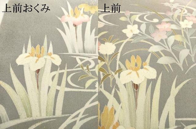 平和屋着物●訪問着　友禅　流水花文　暈し染め　金彩　　正絹　逸品　AABH4221ck 平和屋着物○訪問着 友禅 流水花文 暈し染め 金彩 正絹 逸品