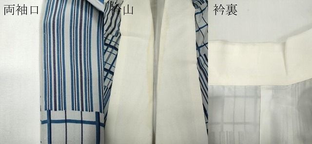 平和屋着物●長襦袢　袷　横段吉祥文　正絹　逸品　CABE7016ut 平和屋着物○長襦袢 袷 横段吉祥文 正絹 逸品 CABE7016ut - メルカリ