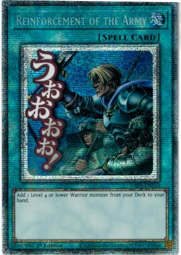 遊戯王/英語版/北米版/スタンプ/増援/Reinforcement of the Army