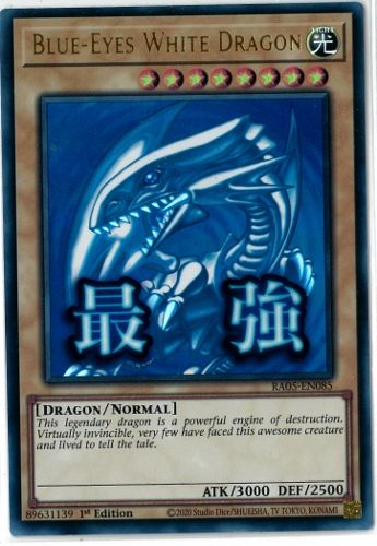 遊戯王/英語版/北米版/スタンプ/青眼の白龍/Blue-Eyes White Dragon