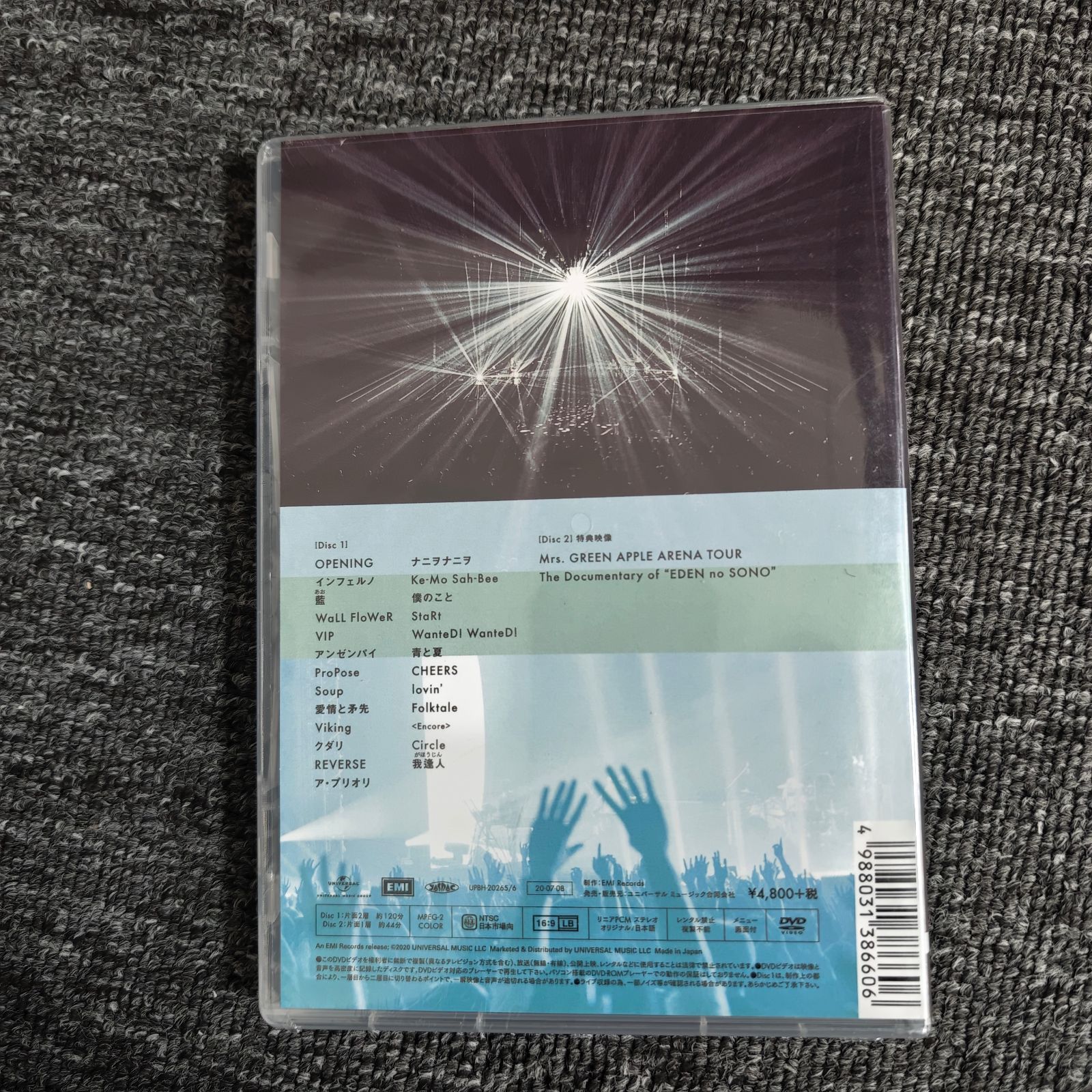 新品　EDEN no SONO Live at YOKOHAMA ARENA EDEN no SONO Live at YOKOHAMA ARENA 2019.12.08(通常盤)[DVD] 〈2枚