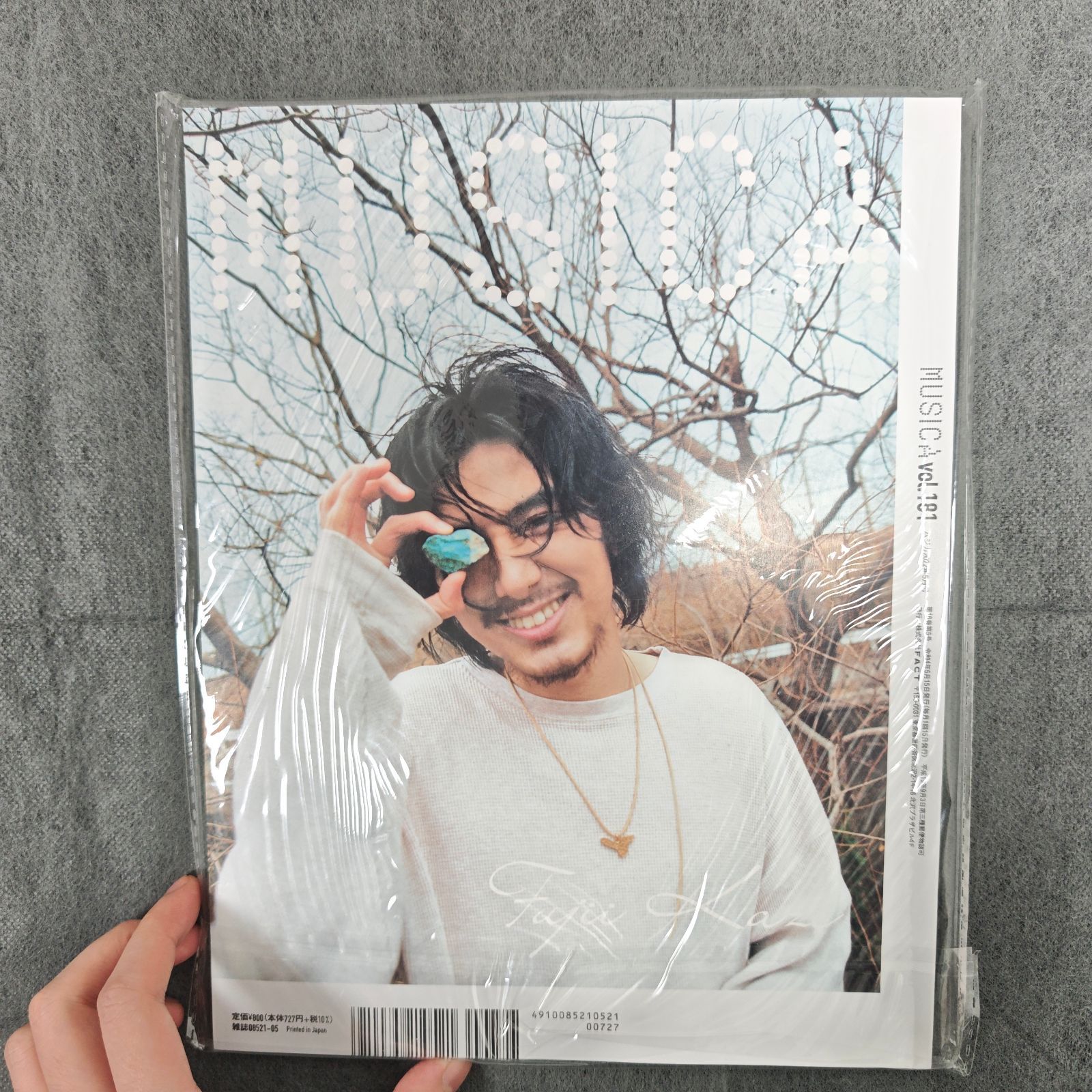MUSICA(ムジカ) 2022年5月号 藤井風 - メルカリ