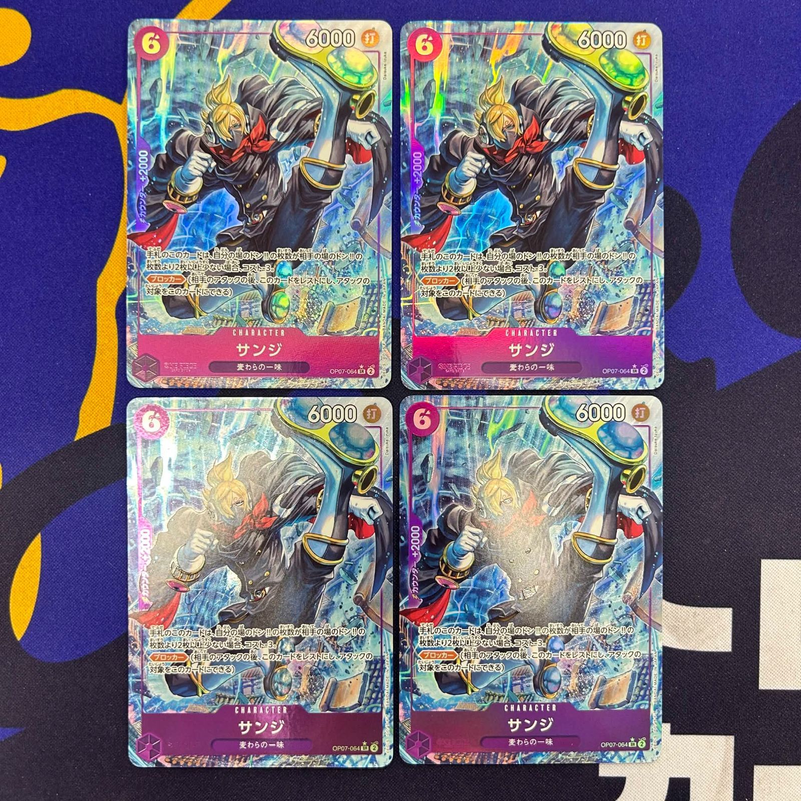 シナンジュ パラレル4枚セット シナンジュ パラレル4枚セット 【公式通販】
