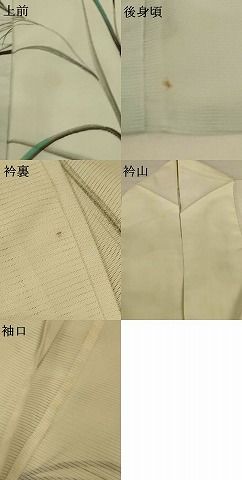 平和屋着物＊夏物　訪問着　絽　薄文　暈し染め　洗える着物　AABH3901jd 平和屋着物＊夏物 訪問着 絽 薄文 暈し染め 洗える着物 AABH3901jd