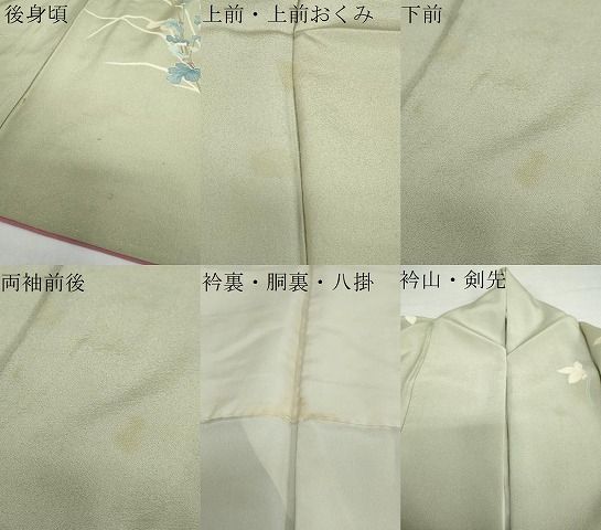 平和屋着物●訪問着　友禅　作家物　草花文　暈し染め　正絹　逸品　DABD9279ud 平和屋着物○訪問着 友禅 作家物 地紙花車文 暈し染め 正絹 逸品