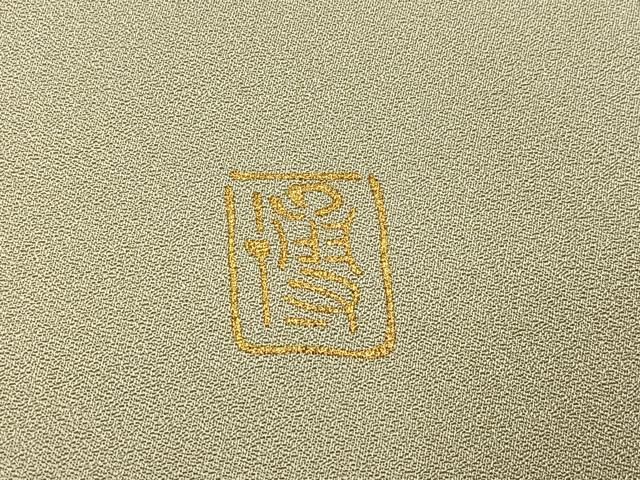 平和屋着物●漆工芸作家　金森一博　訪問着　手描き　枝花文　暈し染め　金彩　正絹　逸品　AABH6877ph 平和屋着物○漆工芸作家 金森一博 訪問着 手描き 枝花文 暈し染め 金彩