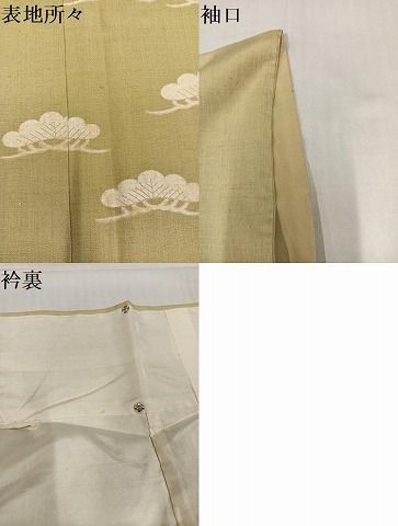 平和屋着物○訪問着 紬地 刺繍 松 金糸 正絹 逸品 AABH6878ph - メルカリ