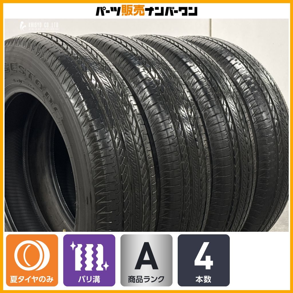 【中古】バリ溝ジムニー175/80R16 BRIDGESTONE DUELER 4本セット 中古】バリ溝ジムニー175/80R16 BRIDGESTONE DUELER 4本セット (こー