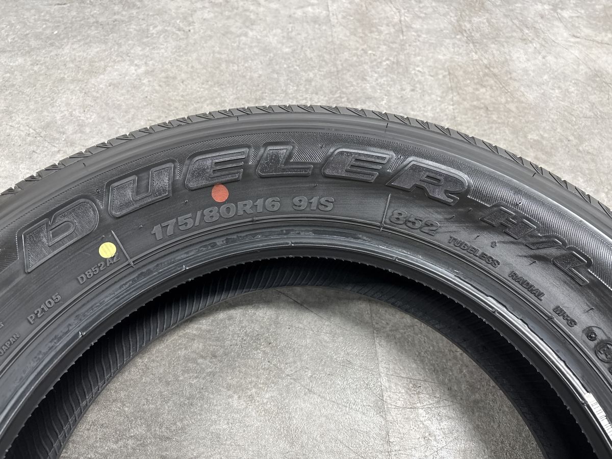 バリ溝】ブリヂストン デューラー BRIDGESTONE DUELER H/L 175/80R16 4 バリ溝】ブリヂストン デューラー BRIDGESTONE DUELER H/L 175/80R16 4