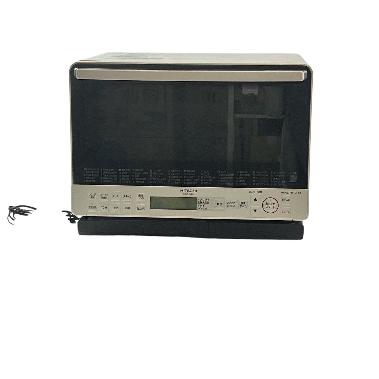 愛品倶楽部柏店】日立 過熱水蒸気 オーブンレンジ MRO-S8X(2020年製