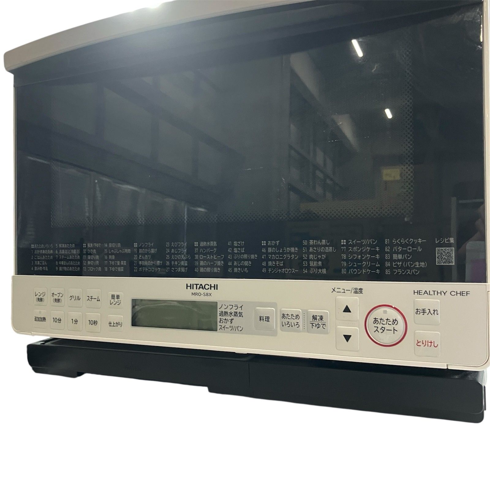 ☆ HITACHI 日立 ヘルシーシェフ MRO-S8X 加熱水蒸気オーブンレンジ 