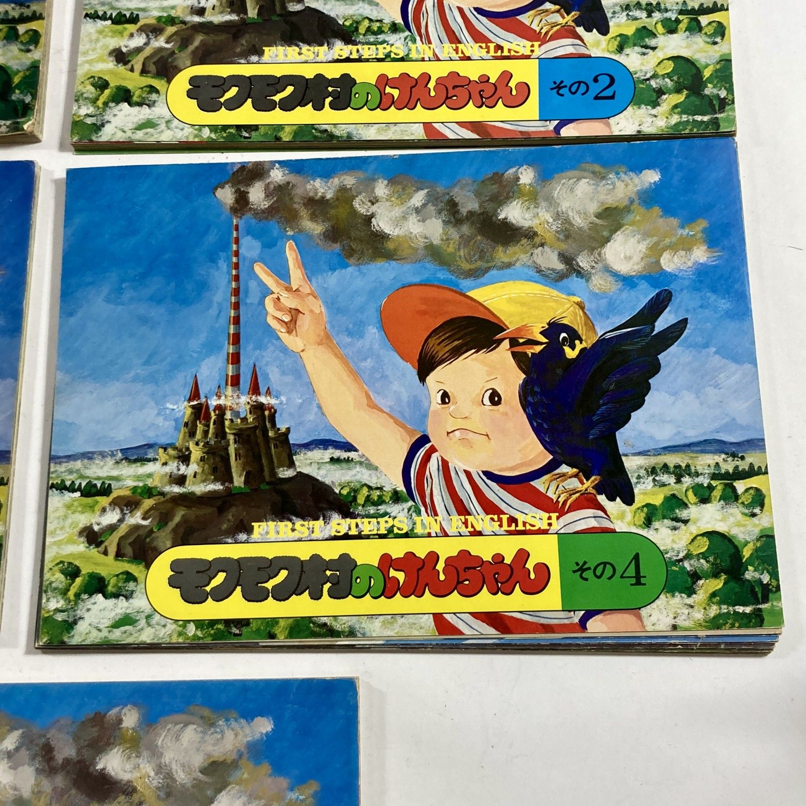 昭和初期　教材ポスター『竹ノワ　サウコノ米』戦前ポスター　昭和レトロ neobk-2780500.jpg