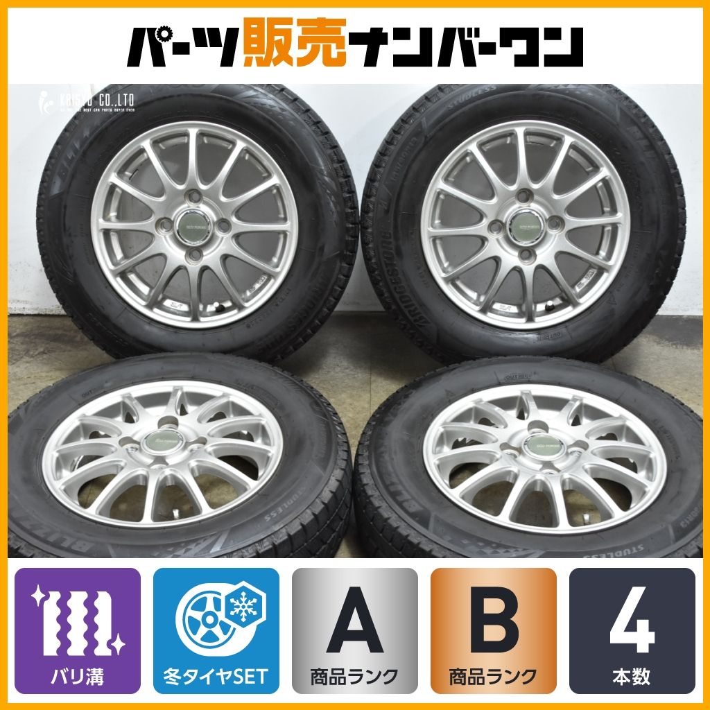 【バリ溝 VRX3付】エコフォルム 13in 4J +42 PCD100 ブリヂストン ブリザック 145/80R13 N-BOX モコ ワゴンR アルト タント ムーヴ ミラ