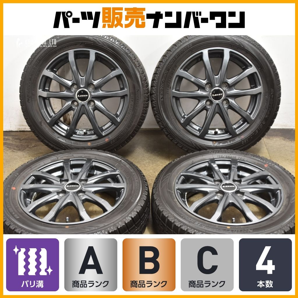 ◎全国発送対応いたします◎※送料着払い※新車外し ブリヂストン エコピア EP150 155/70R13 4本 2017年 バリ山【バリ溝 深溝 エブリィ ワゴン DA17W ミラ イース LA350S ECOPIA 】 エコピア 2023年製 新車外し ブリヂストン EP150 165/55R15 75V N-BOX