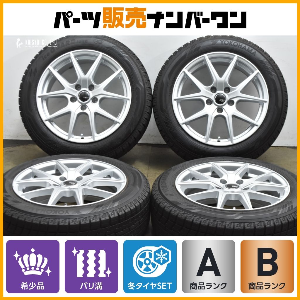 希少サイズ バリ溝】SPORT DAISY 17in 7J +38 PCD114.3 ヨコハマ 