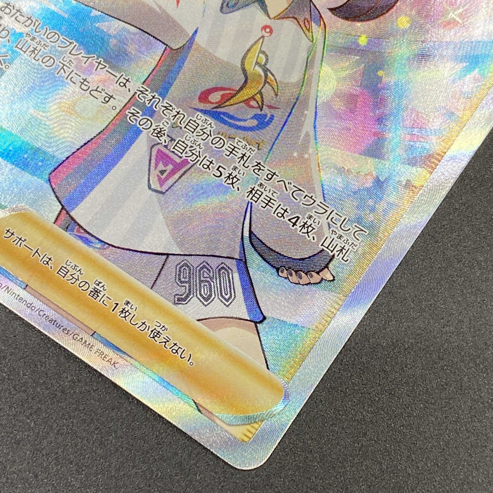 ポケモンカード ポケカ マリィ SR s4a-198 190 ハイクラスパック