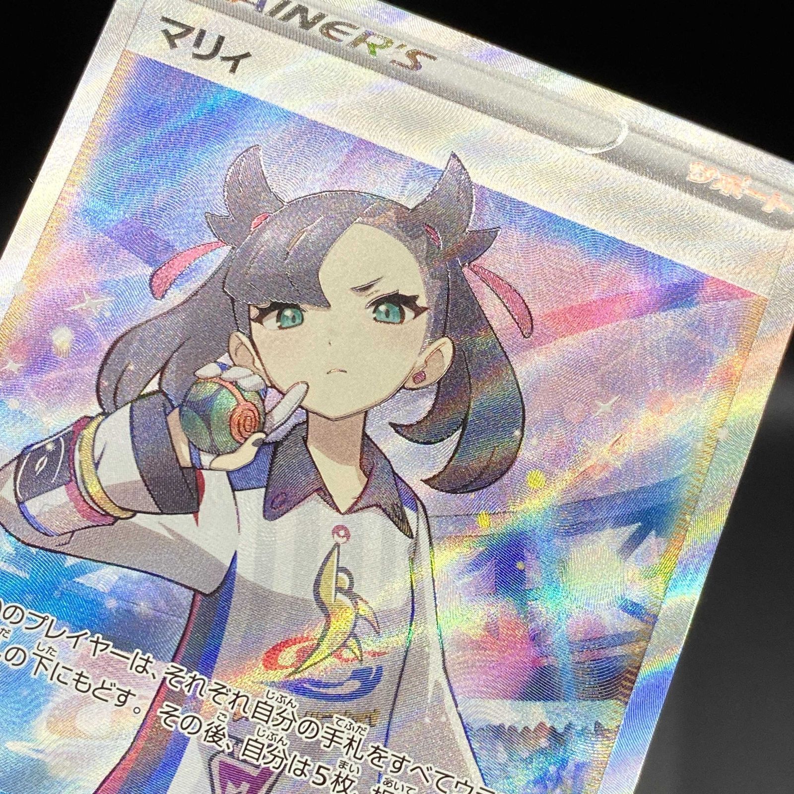 ポケモンカード　マリィ　SR シャイニースター ポケモンカード 海外 マリィ フルアート プロモ 英語 シャイニースター