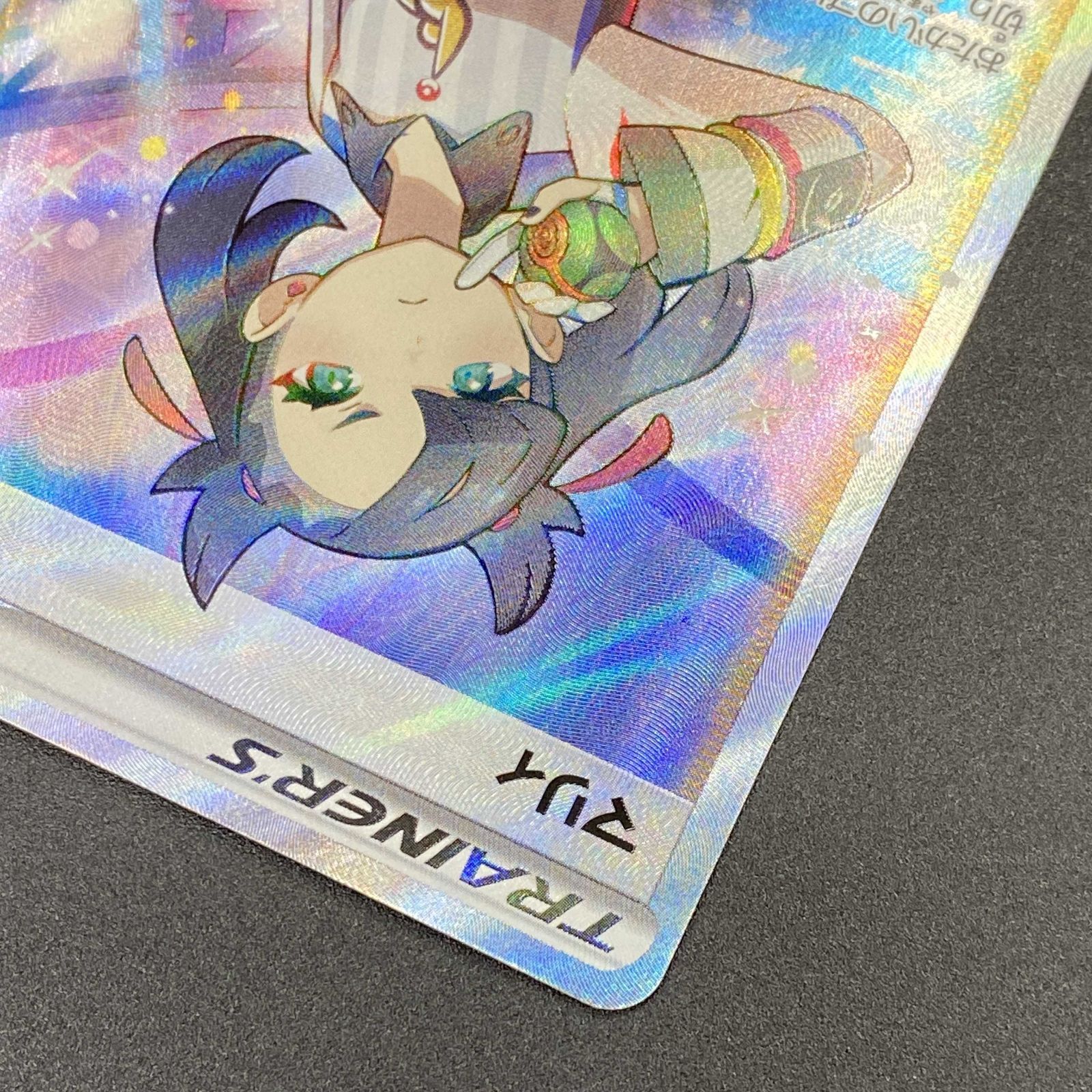 ポケモンカード ポケカ マリィ SR s4a-198 190 ハイクラスパック