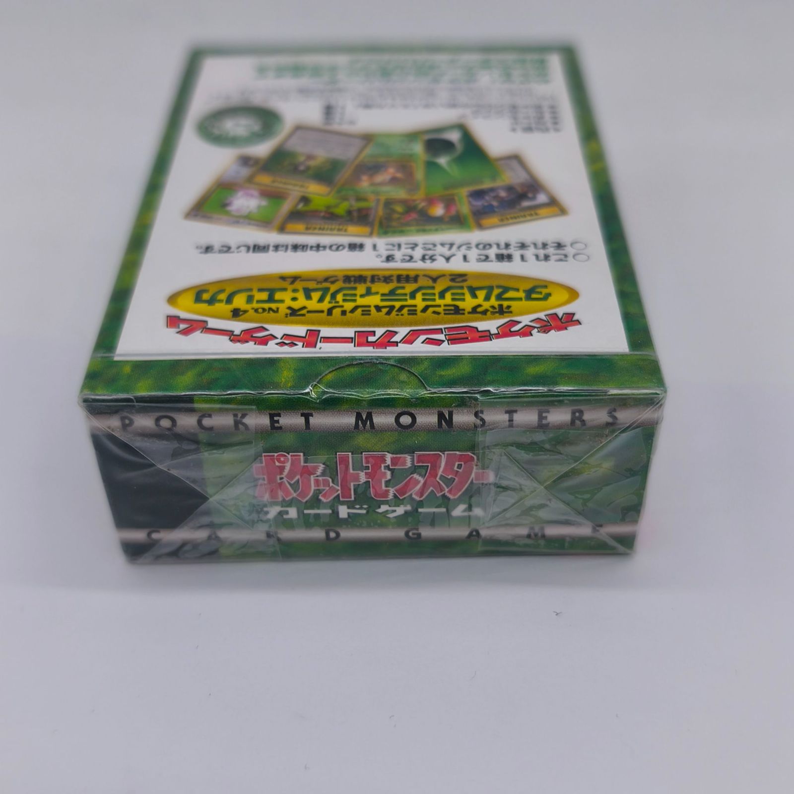 タマムシシティ ジムデッキ ポケモン エリカ シュリンク付き 新品未