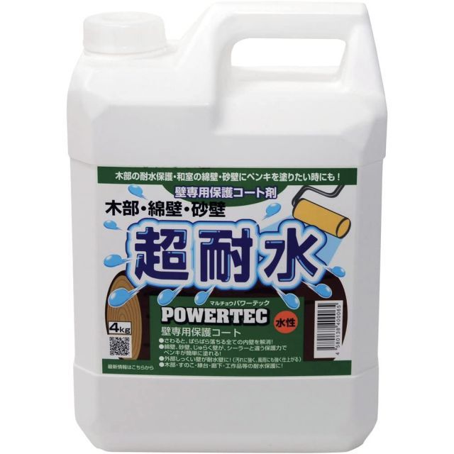 【送料無料】丸長商事 パワーテック 壁専用保護コート剤 水性 4kg
