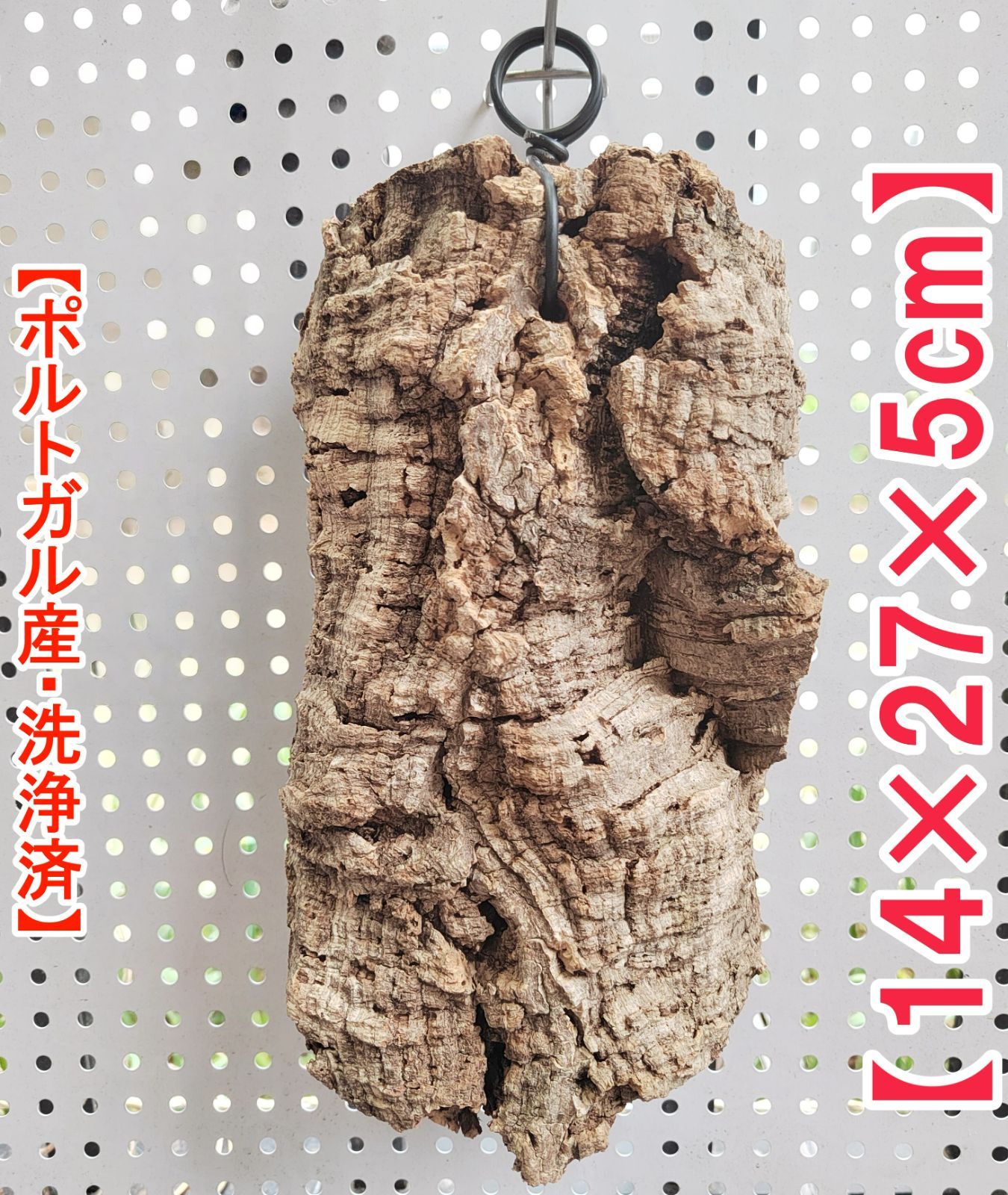ポルトガル産コルク樹皮HPＬ-2-28-154 g289 高品質 ポルトガル産 厚め コルク樹皮 コルク板 バージンコルク