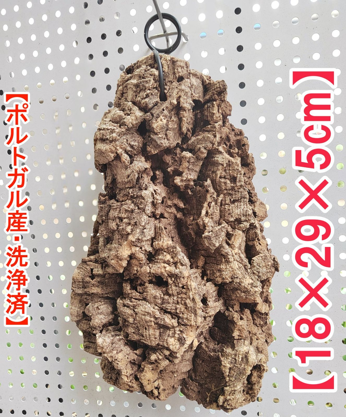g295 高品質 ポルトガル産 厚め コルク樹皮 コルク板 バージンコルク