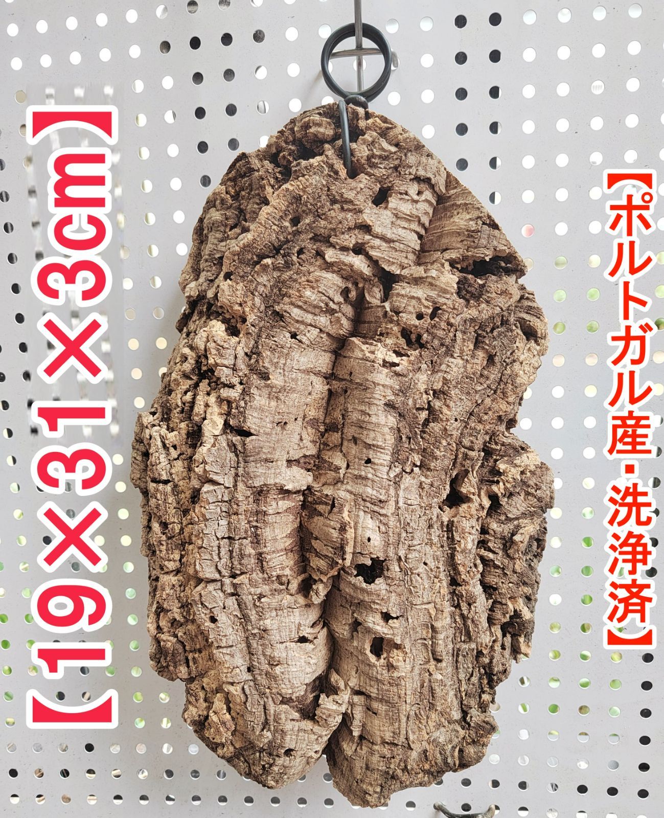 ポルトガル産コルク樹皮ＰＬ-102-10ＬＬ ポルトガル産コルク樹皮P S-0430-S2 - メルカリ