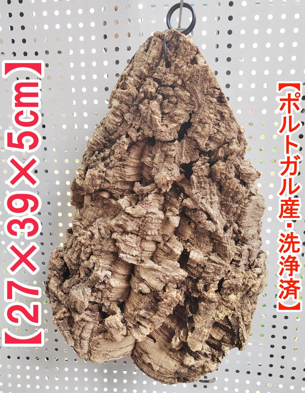B450 高品質 ポルトガル産 厚め コルク樹皮 コルク板 バージンコルク