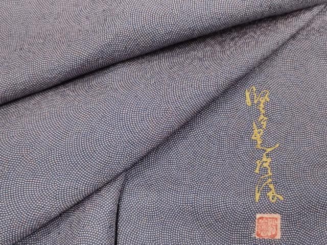 平和屋着物○江戸小紋 鮫小紋柄 正絹 逸品 未使用 CABA1520gh 江戸小紋