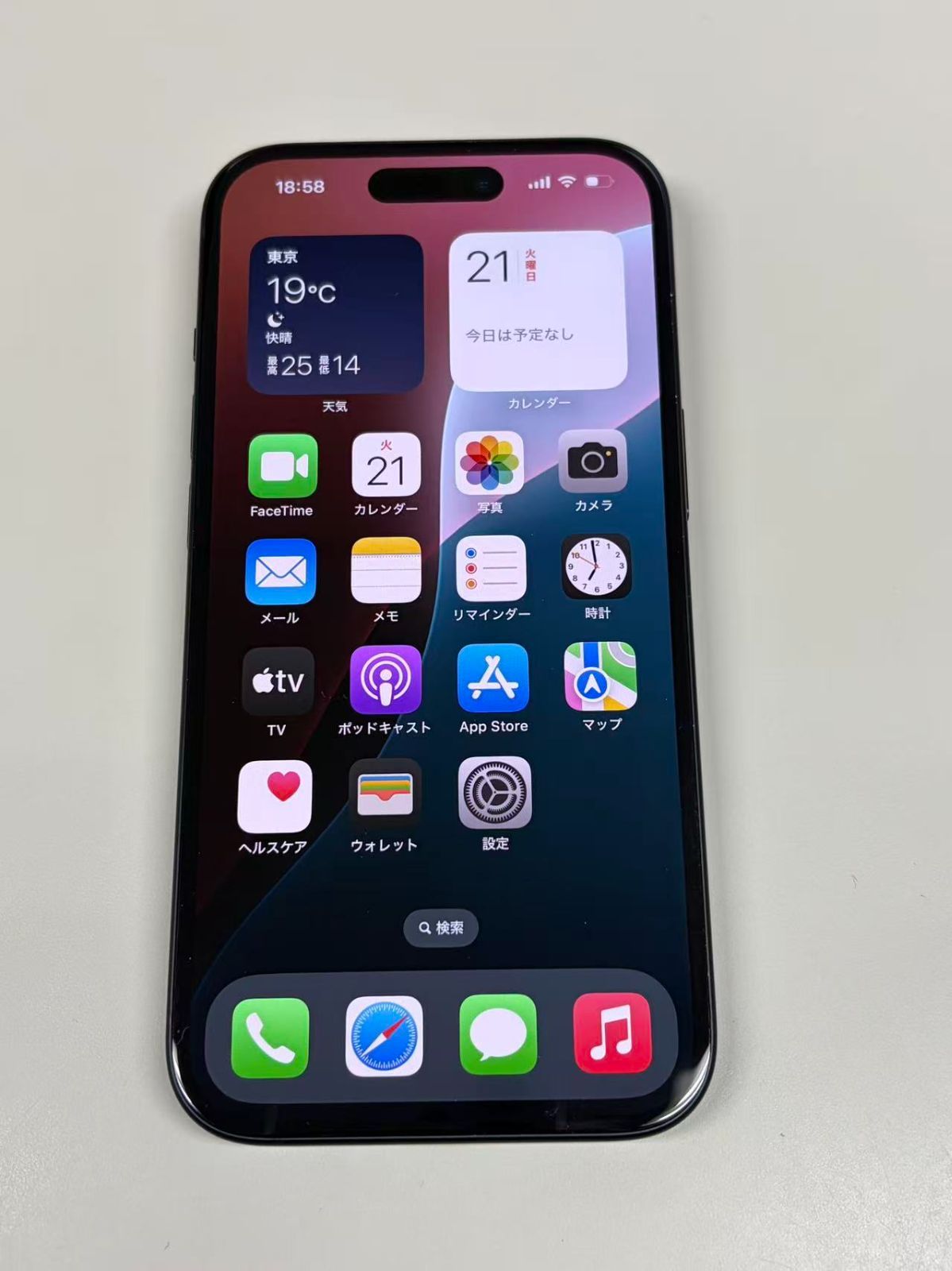 美品 iPhone15 128GB ブラック SIMフリー バッテリー87%-メルカリ