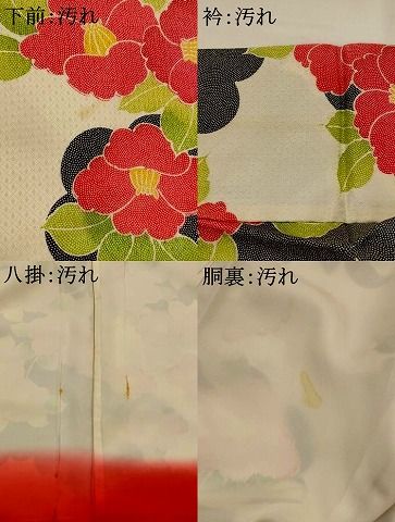 平和屋着物■上質な小紋　枝花文　正絹　逸品　AABI6378st 平和屋着物□上質な小紋 枝花文 正絹 逸品 AABI6378st - メルカリ