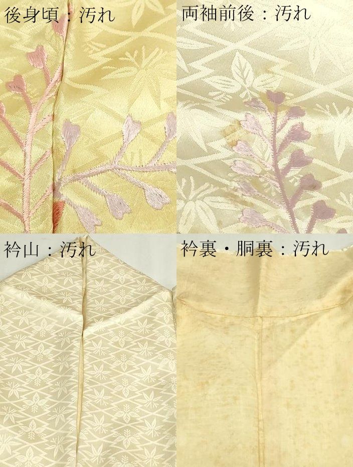 平和屋着物●豪華振袖　刺繍　草花文　金彩　暈し染め　ロング丈　正絹　逸品　未使用　AABG5399cs 平和屋着物○豪華振袖 刺繍 草花文 金彩 暈し染め ロング丈 正絹 逸品