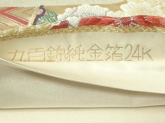 平和屋本店▽六通柄袋帯 唐織 草花吉祥文 九百錦純金箔24k 正絹 逸品