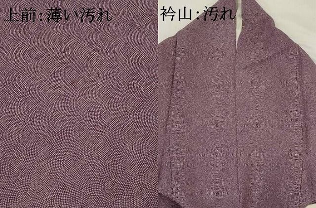 平和屋着物■江戸小紋　鮫小紋柄　正絹　逸品　AABI6383st 平和屋着物□江戸小紋 鮫小紋柄 正絹 逸品 AABI6383st - メルカリ