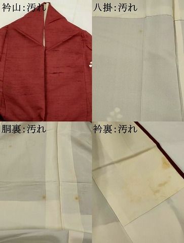 平和屋着物■訪問着　紬地　更紗花文　正絹　逸品　AABI6384st 平和屋着物□訪問着 紬地 更紗花文 正絹 逸品 AABI6384st - メルカリ