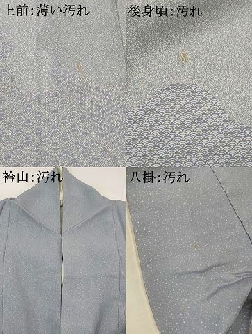 平和屋着物■訪問着　道長吉祥文様　正絹　逸品　AABI6389st 平和屋着物□訪問着 道長吉祥文様 正絹 逸品 AABI6389st - メルカリ